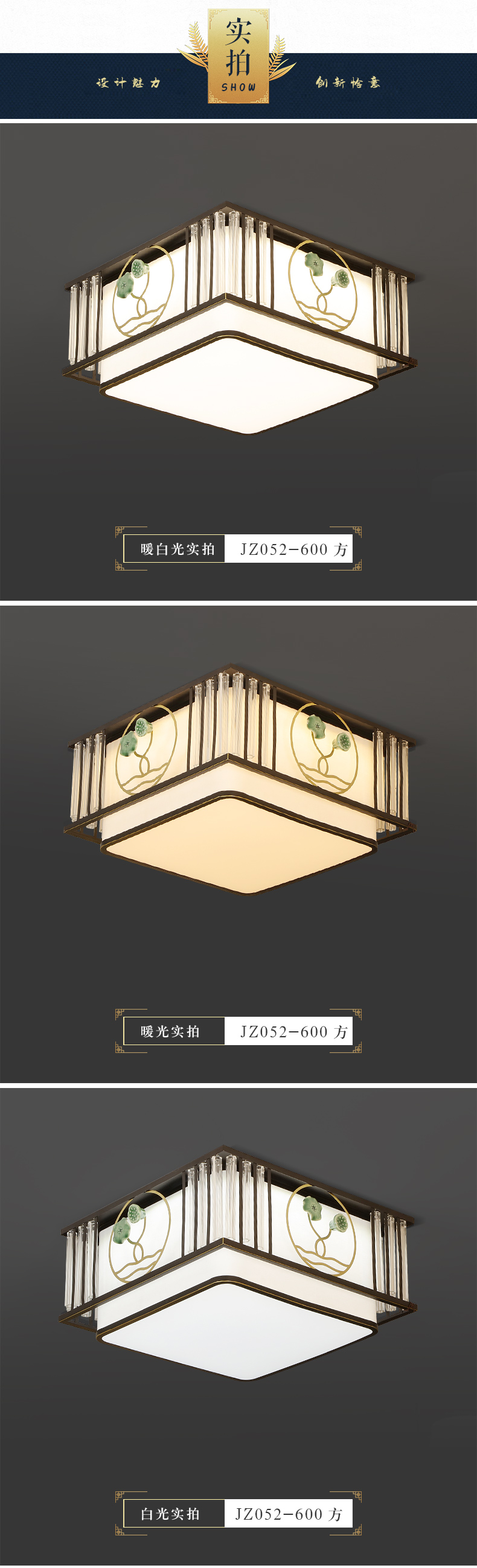 [E淘-灯饰]中式风格 — — 简竹 新品上架！