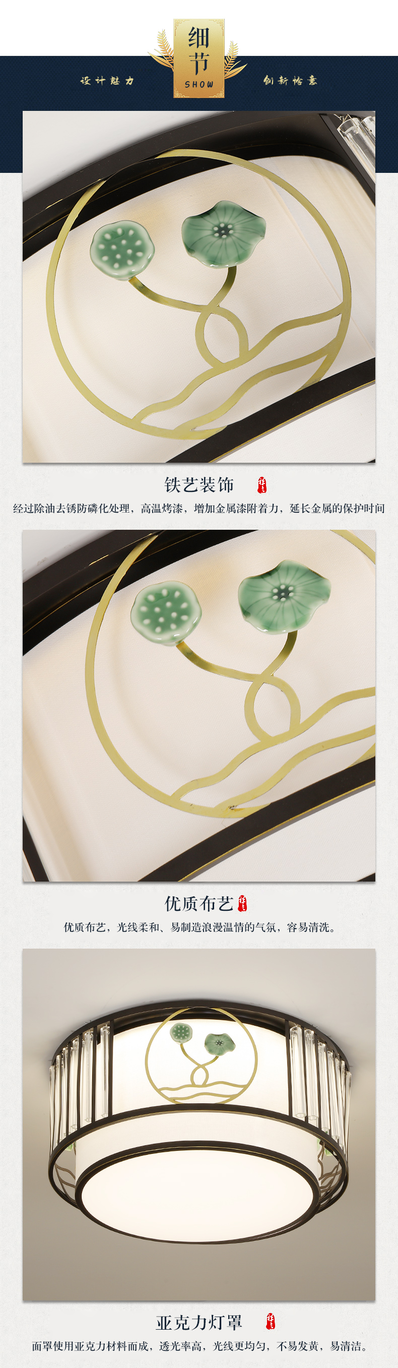 [E淘-灯饰]中式风格 — — 简竹 新品上架！