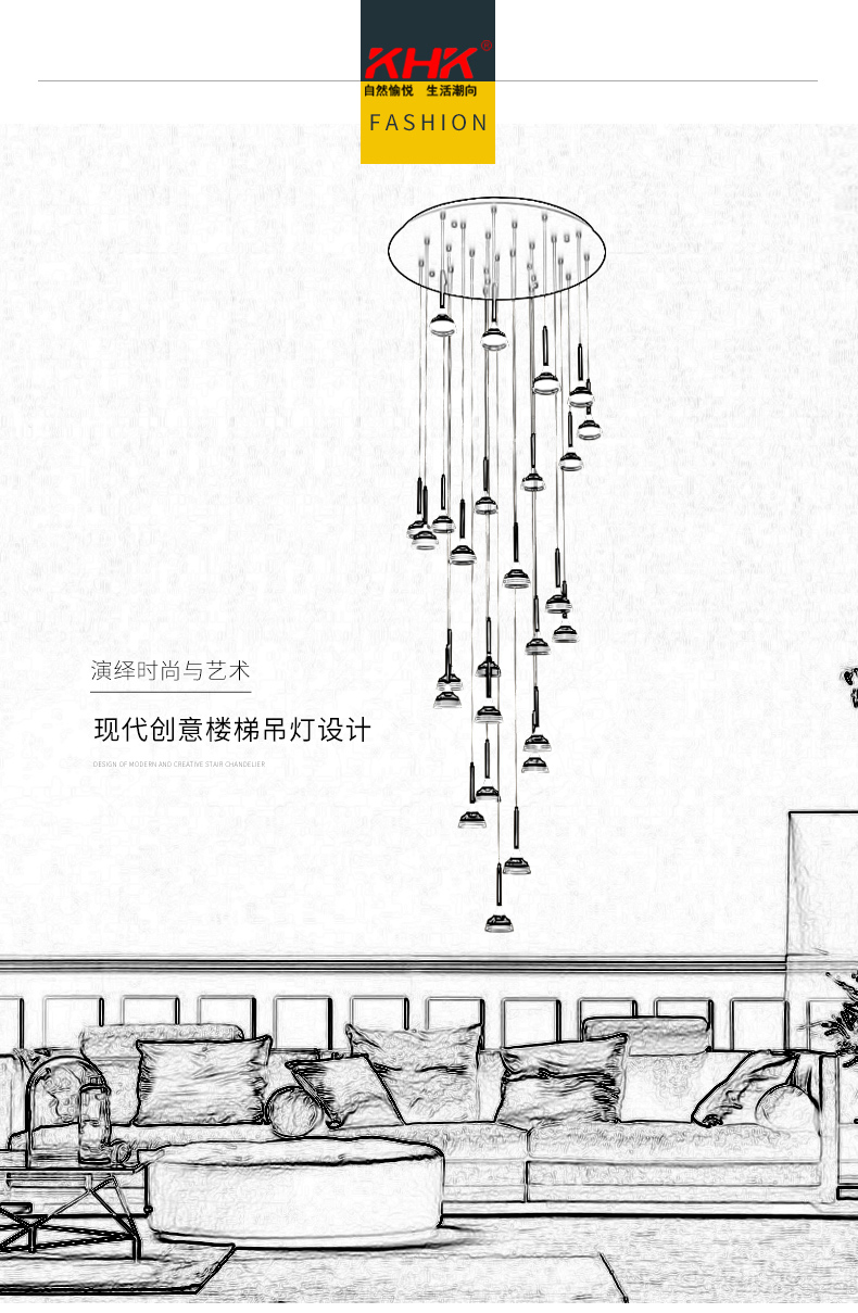 [E淘-灯饰]现代风格 — — KHK 新品上架！