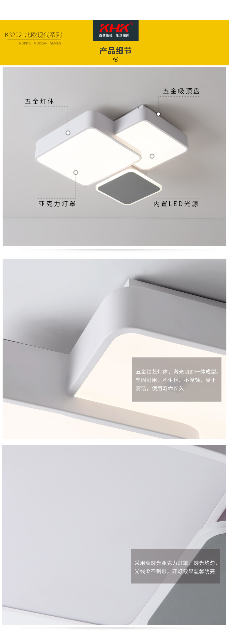 [E淘-灯饰]现代风格 — — KHK 新品上架！