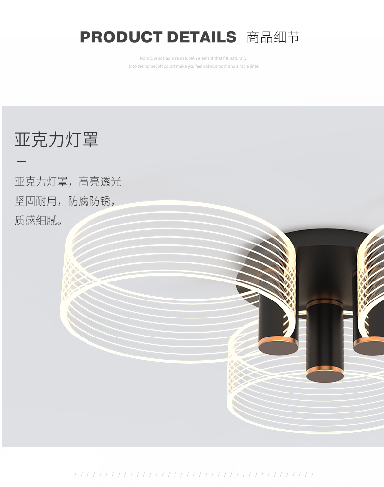 [E淘-灯饰]现代风格 — — 零度空间 新品上架！