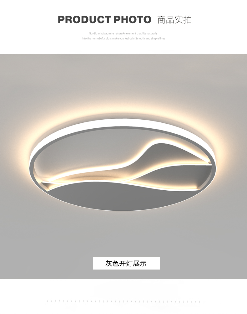 [E淘-灯饰]现代风格 — — 零度空间 新品上架！