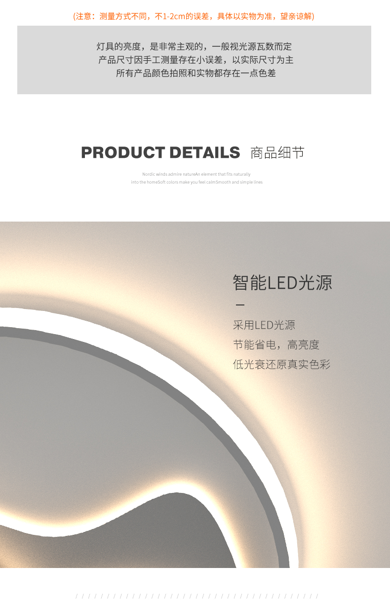 [E淘-灯饰]现代风格 — — 零度空间 新品上架！