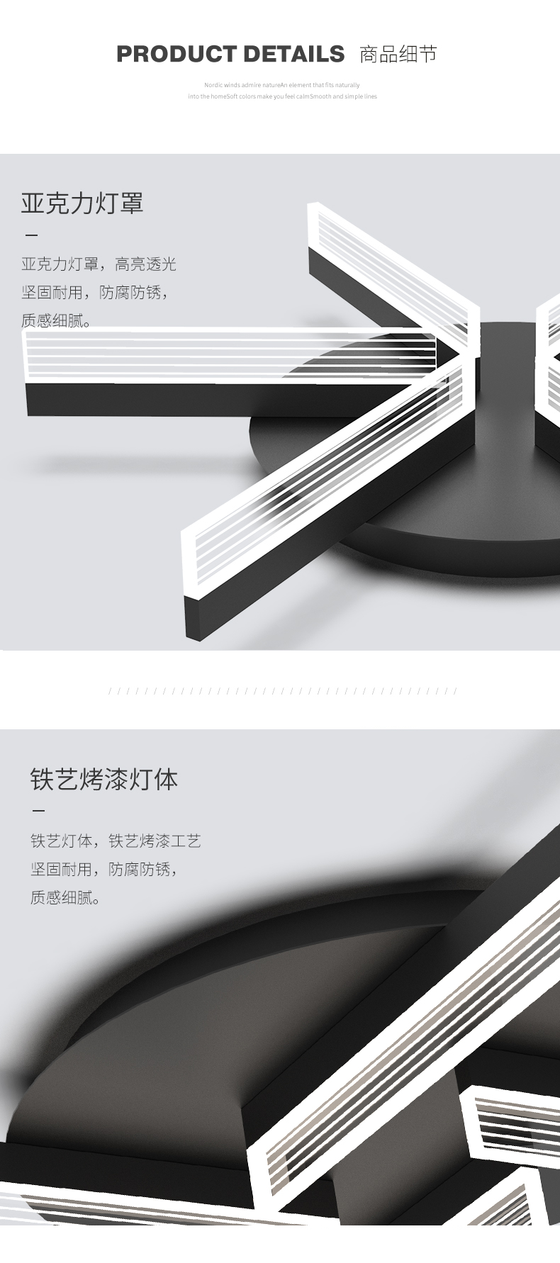 [E淘-灯饰]现代风格 — — 零度空间 新品上架！