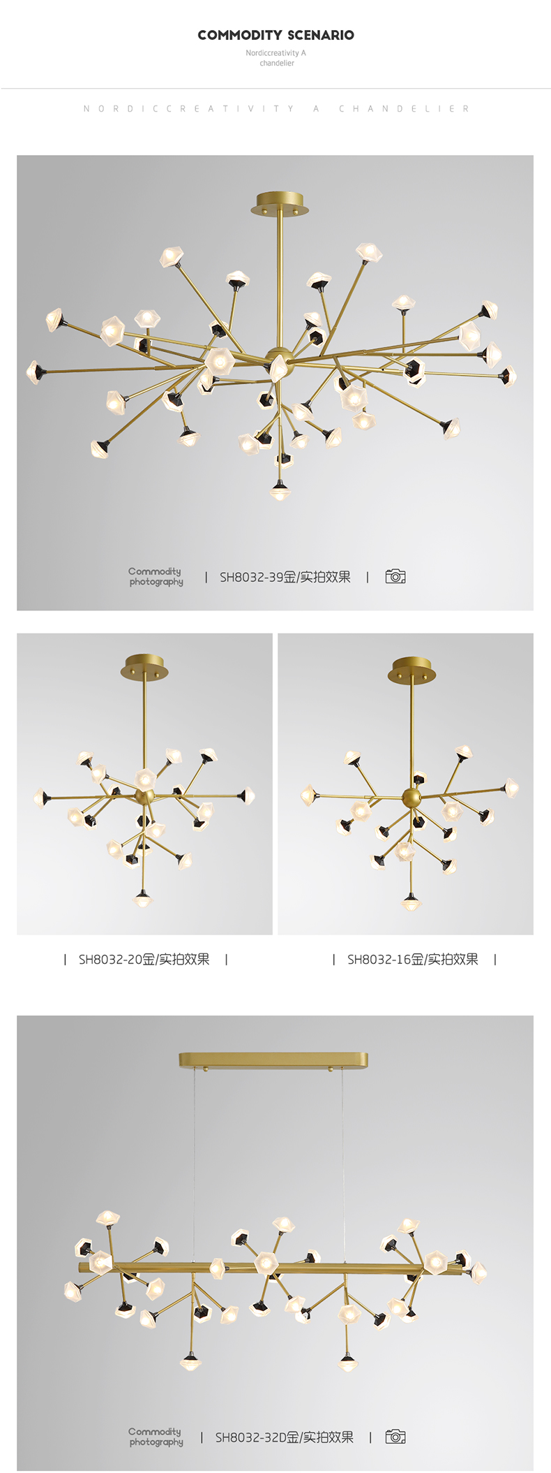[E淘-灯饰]现代风格 — — 奢活  品牌进驻！