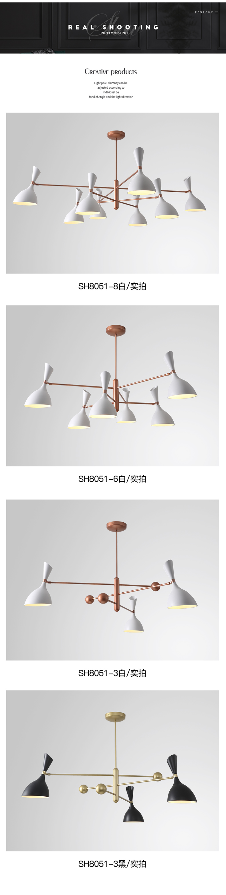 [E淘-灯饰]现代风格 — — 奢活  品牌进驻！