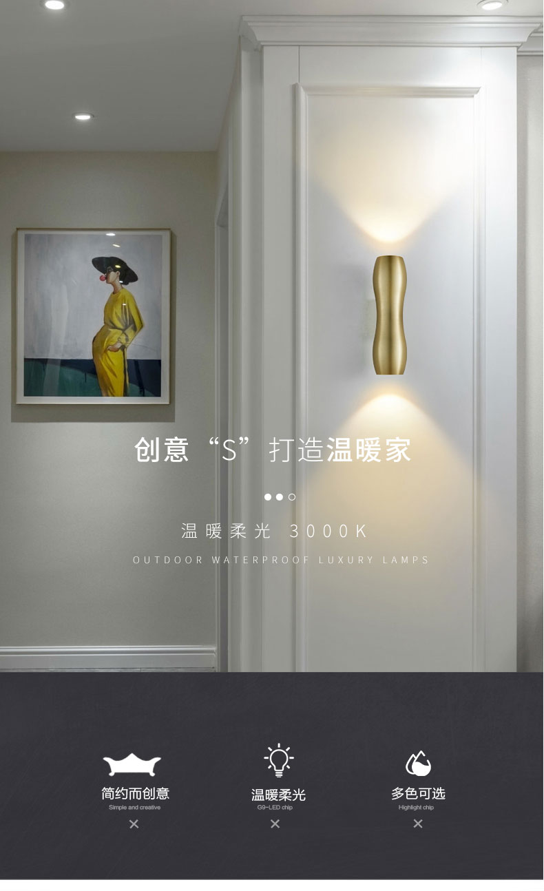 [E淘-灯饰]现代风格 — — 科瑞斯 新品上架！