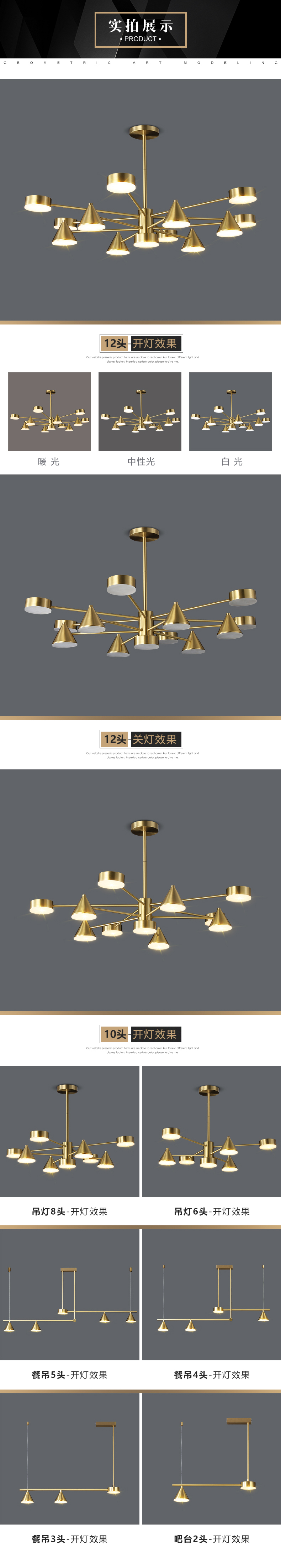 [E淘-灯饰]现代风格 — — 简易照 新品上架！