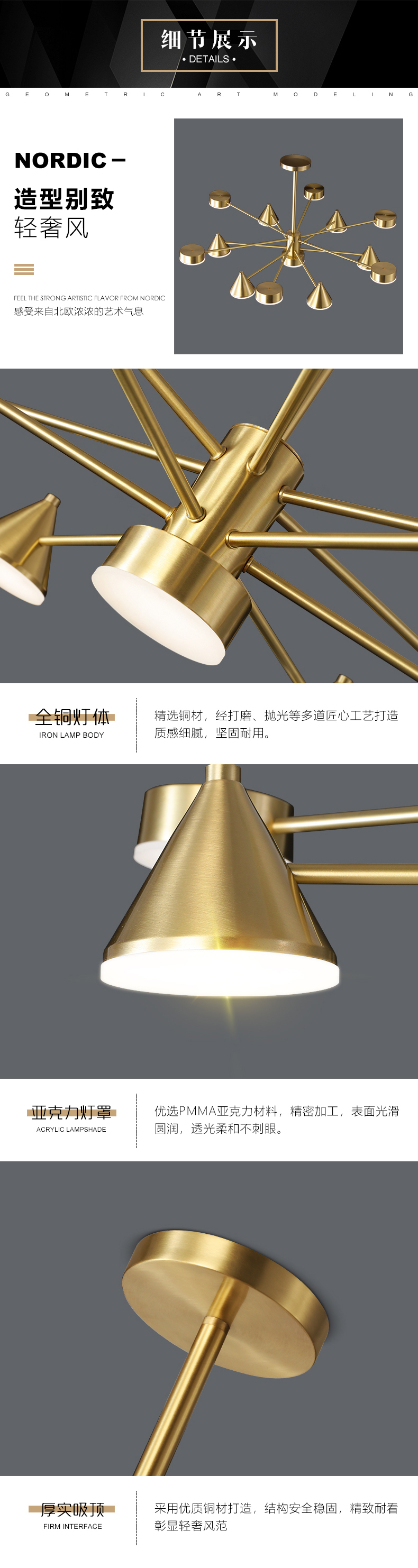 [E淘-灯饰]现代风格 — — 简易照 新品上架！