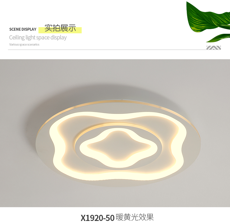 [E淘-灯饰]现代风格 — — 灯凰 新品上架！