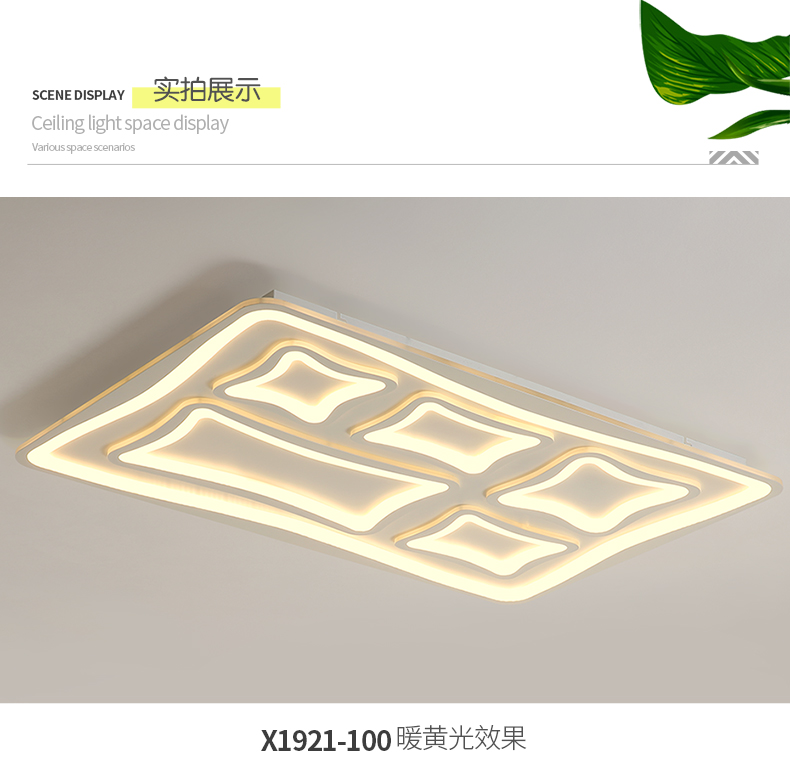 [E淘-灯饰]现代风格 — — 灯凰 新品上架！