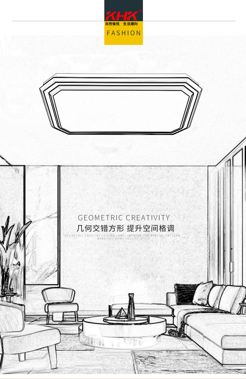 [E淘-灯饰]现代风格 — — KHK 新品上架！