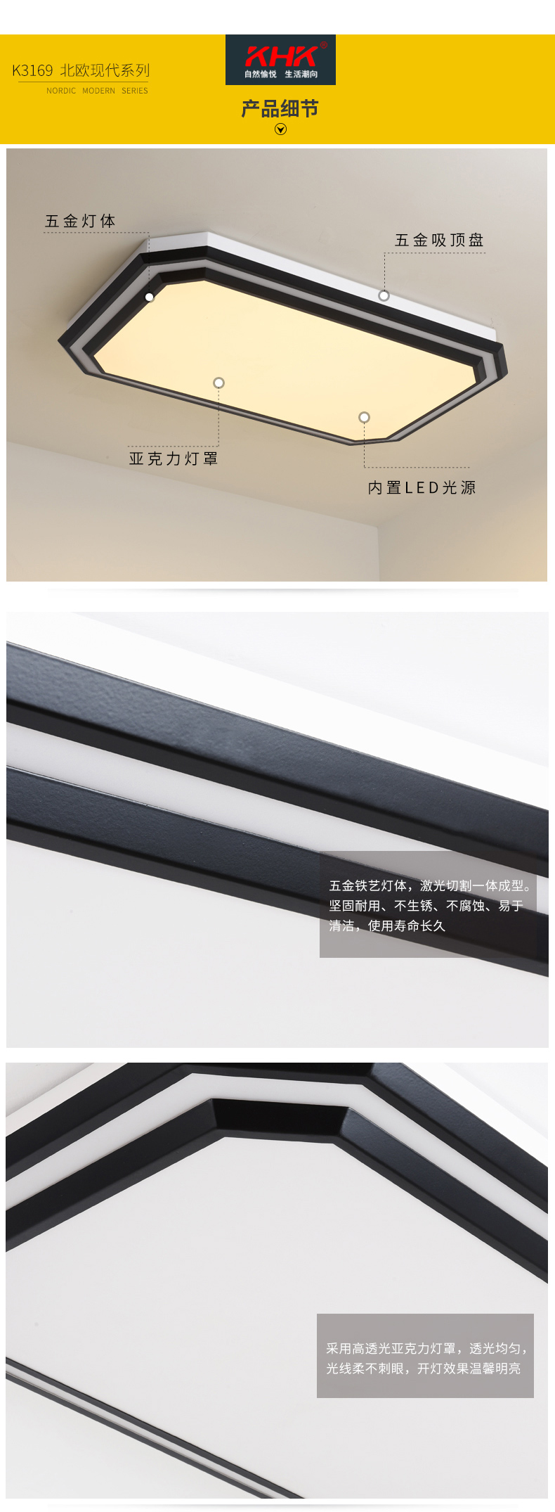 [E淘-灯饰]现代风格 — — KHK 新品上架！