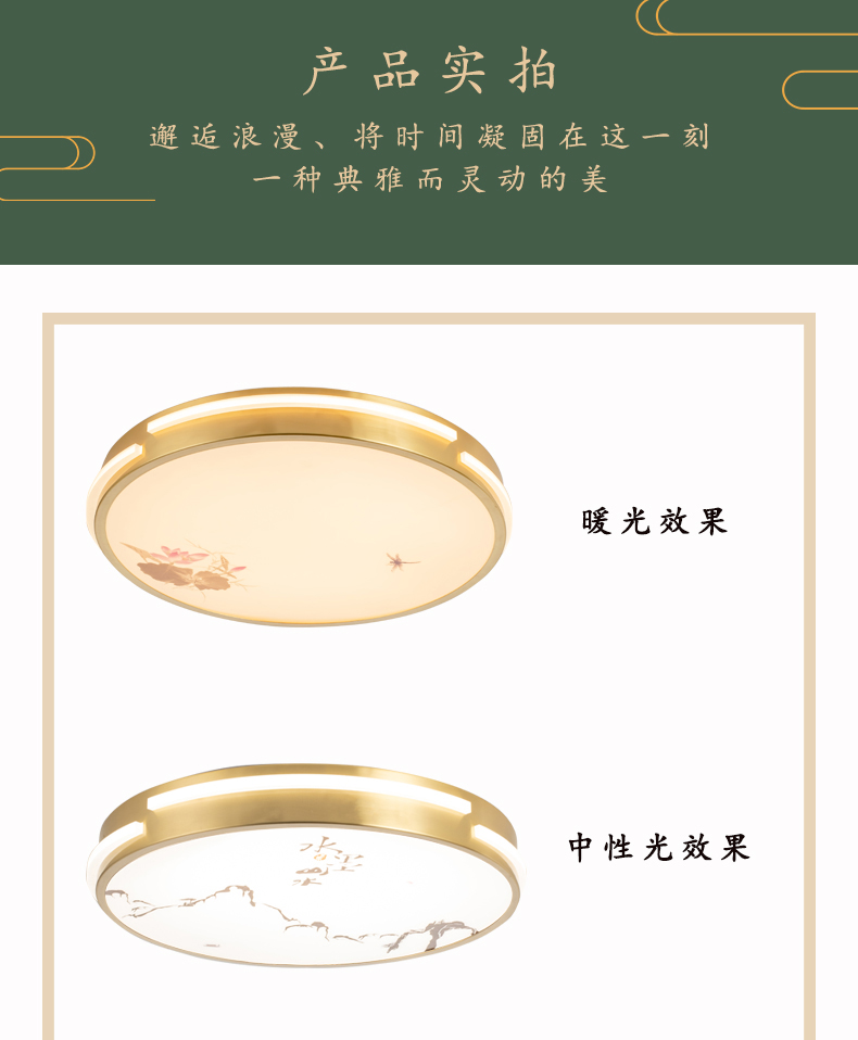 [E淘-灯饰]中式风格—— 南方日盛 新品上架！
