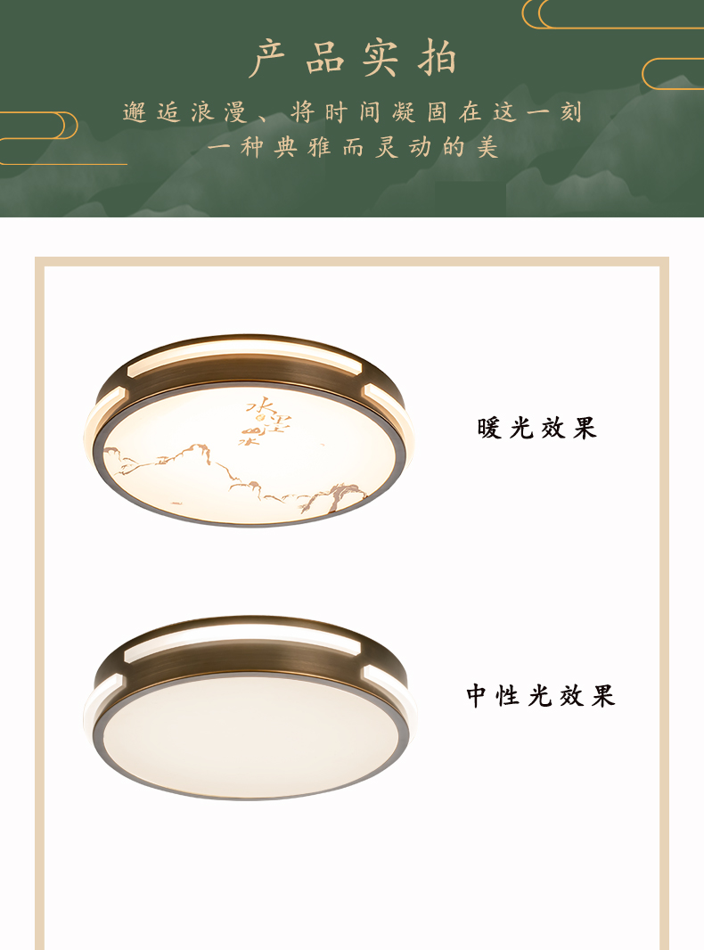 [E淘-灯饰]中式风格—— 南方日盛 新品上架！