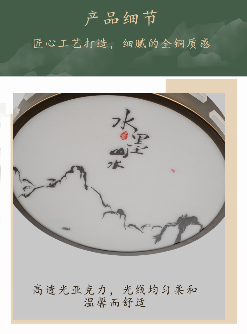 [E淘-灯饰]中式风格—— 南方日盛 新品上架！