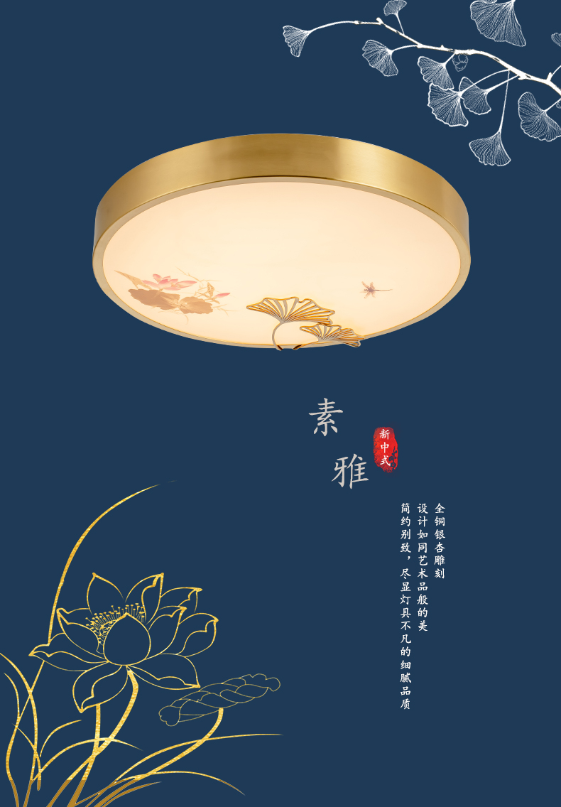 [E淘-灯饰]中式风格—— 南方日盛 新品上架！