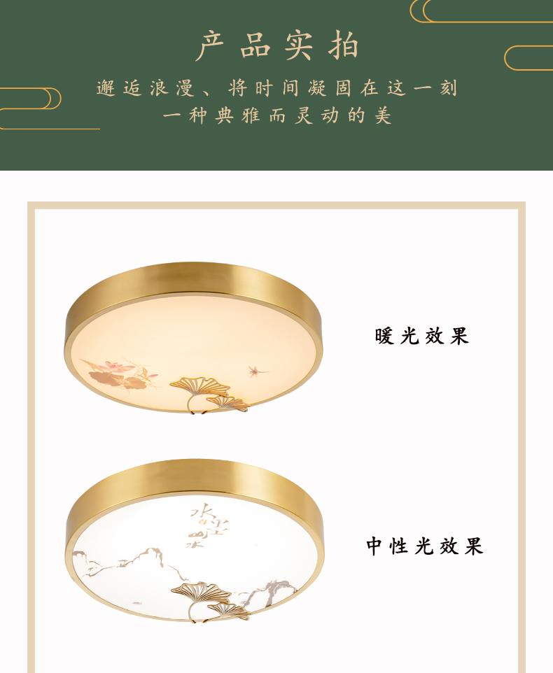 [E淘-灯饰]中式风格—— 南方日盛 新品上架！