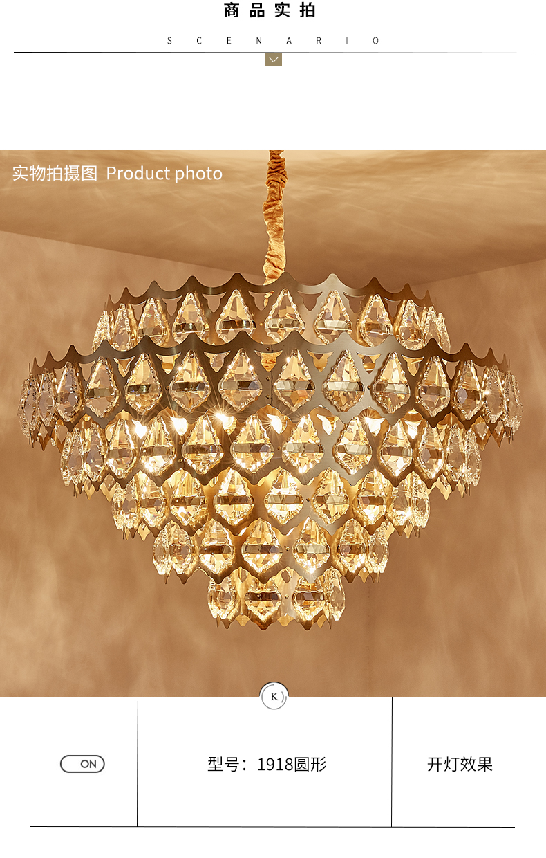 [E淘-灯饰]现代风格 — — 灯旺莱 品牌进驻！