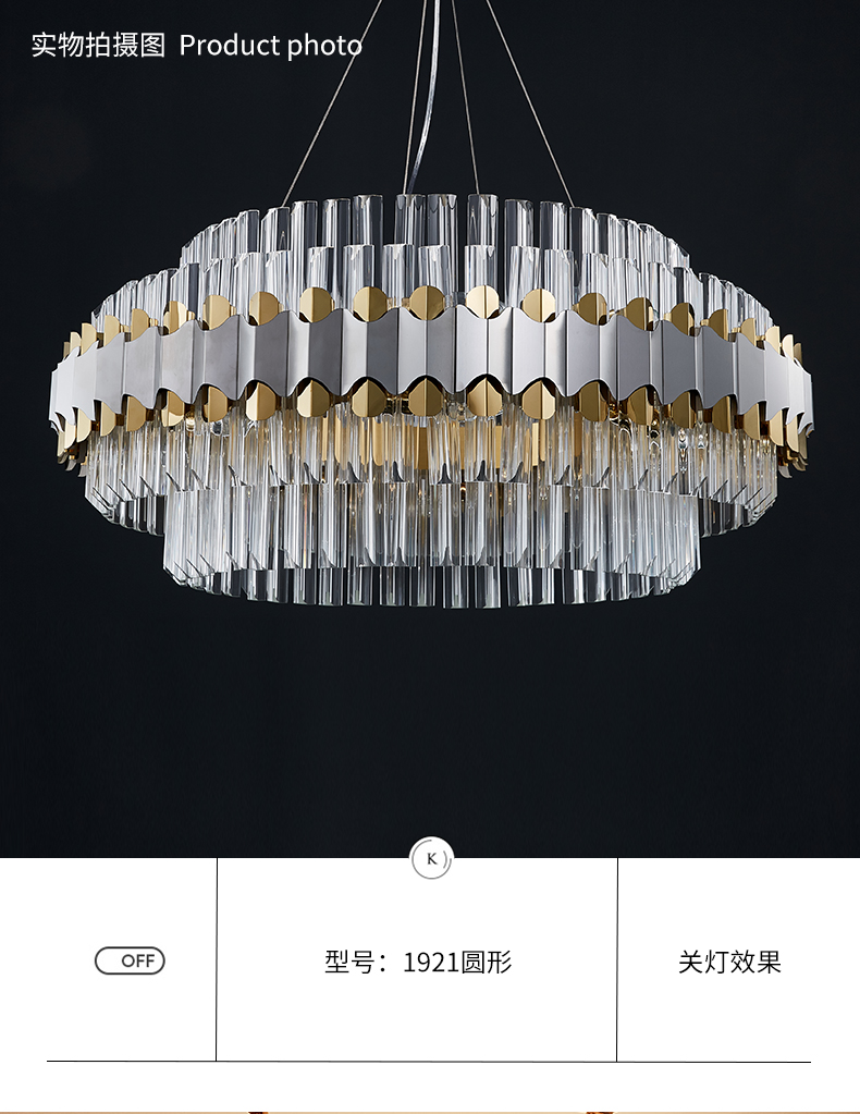 [E淘-灯饰]现代风格 — — 灯旺莱 品牌进驻！