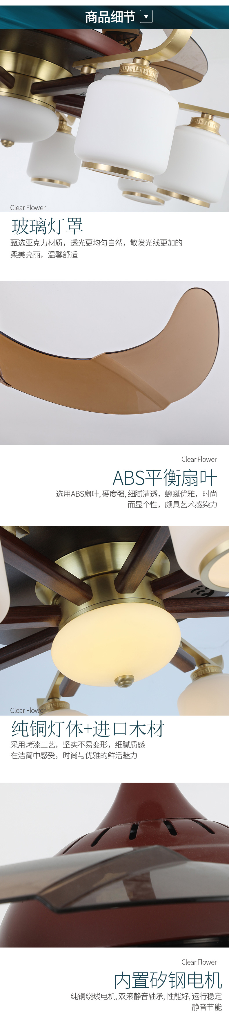 [E淘-灯饰]中式风格—— 威斯力诺 新品上架！