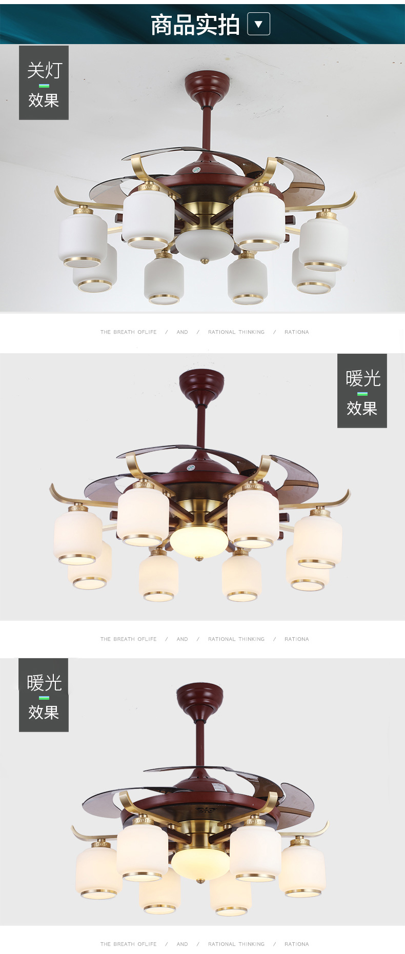 [E淘-灯饰]中式风格—— 威斯力诺 新品上架！