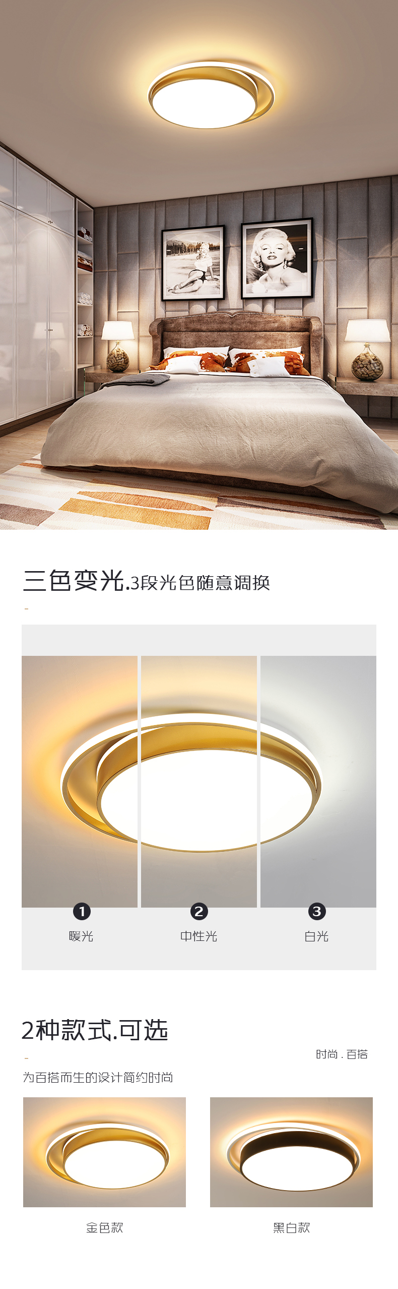 [E淘-灯饰]现代风格 — — 灯乐美 新品上架！