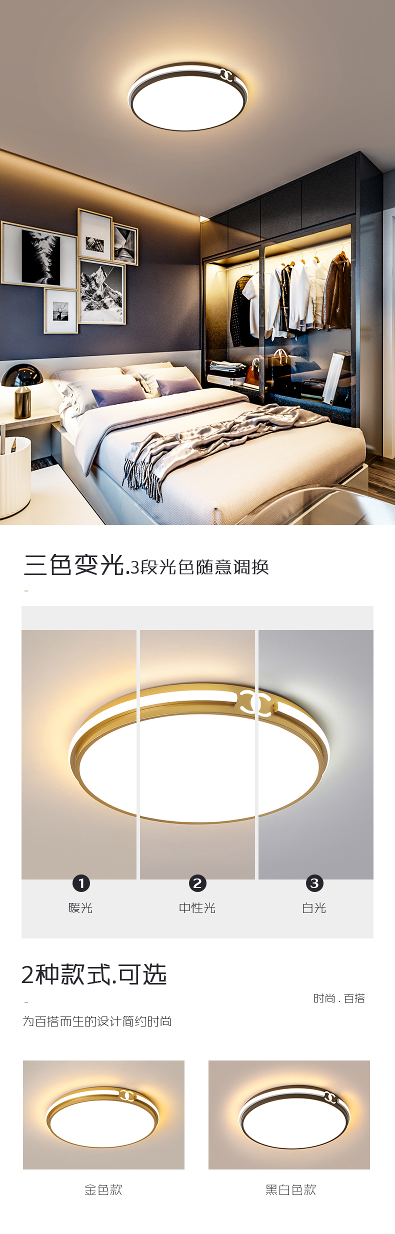 [E淘-灯饰]现代风格 — — 灯乐美 新品上架！