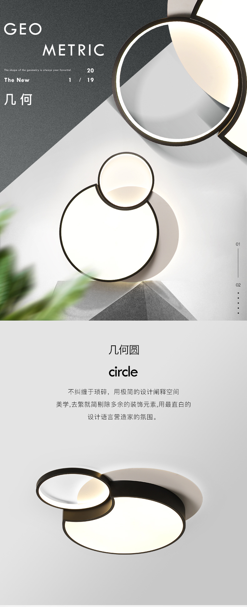 [E淘-灯饰]现代风格 — — 灯乐美 新品上架！