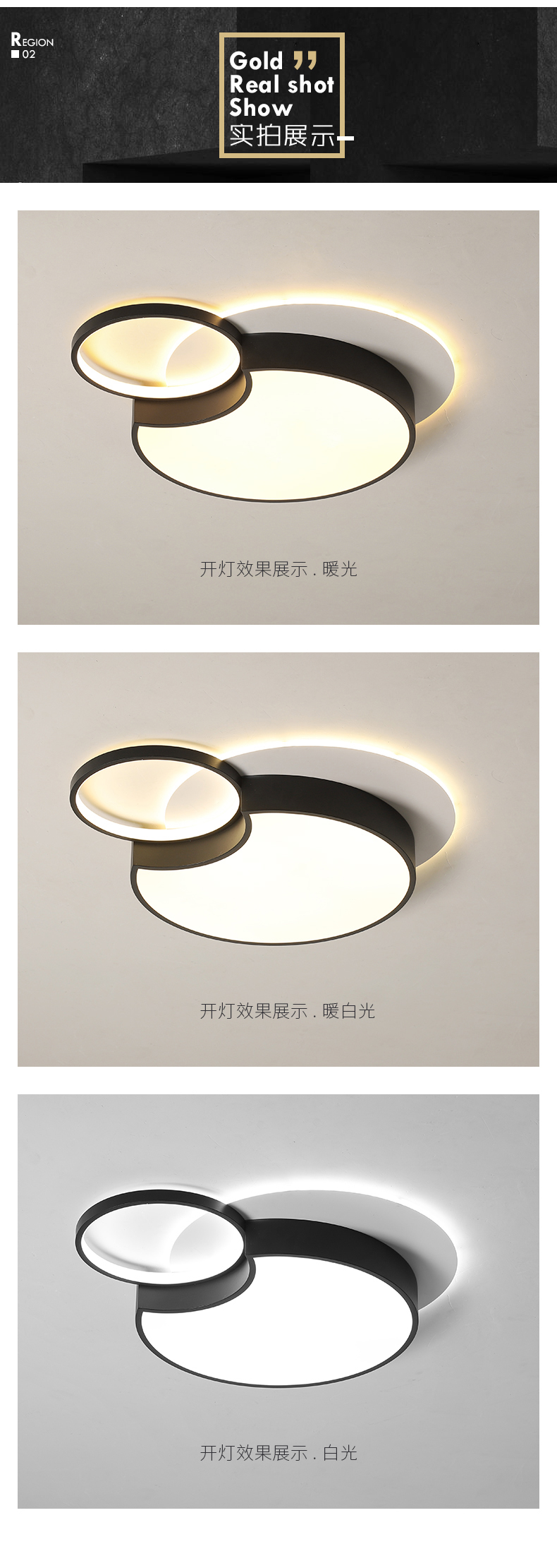 [E淘-灯饰]现代风格 — — 灯乐美 新品上架！