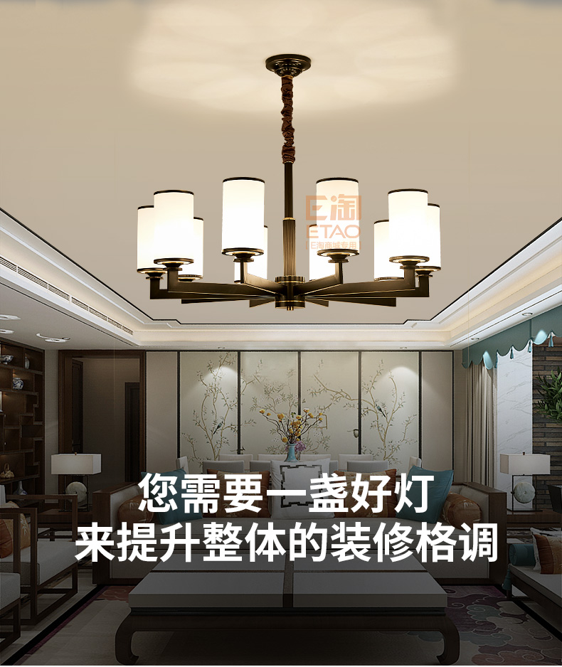 [E淘-灯饰]中式风格 — — 戈洛米 新品上架！