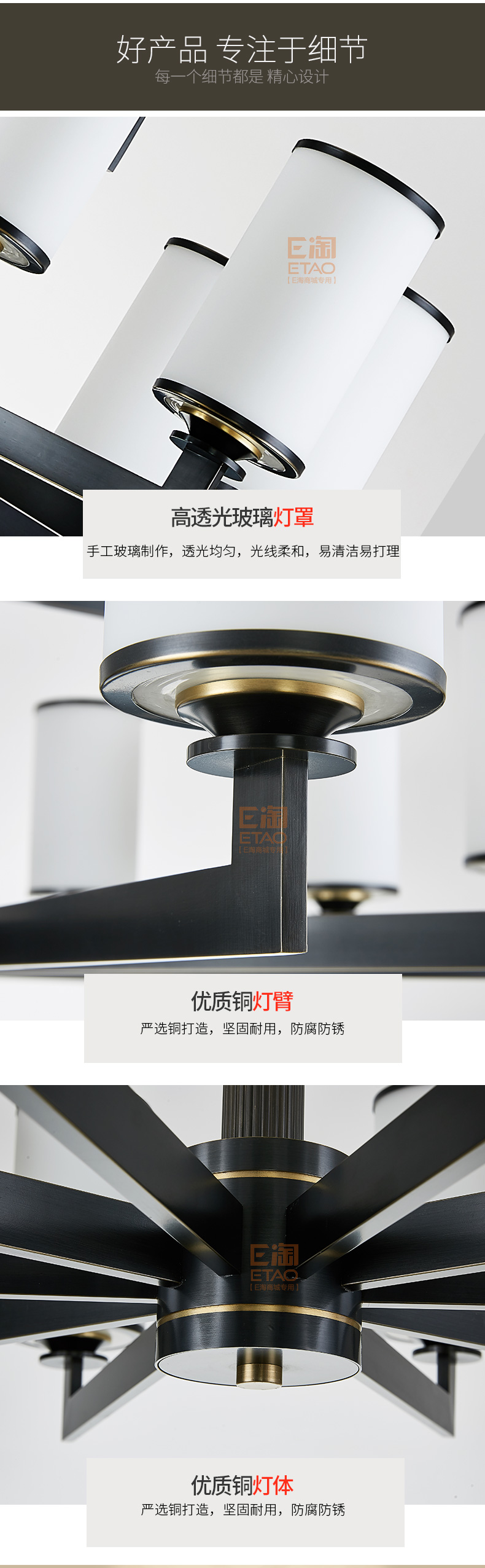 [E淘-灯饰]中式风格 — — 戈洛米 新品上架！