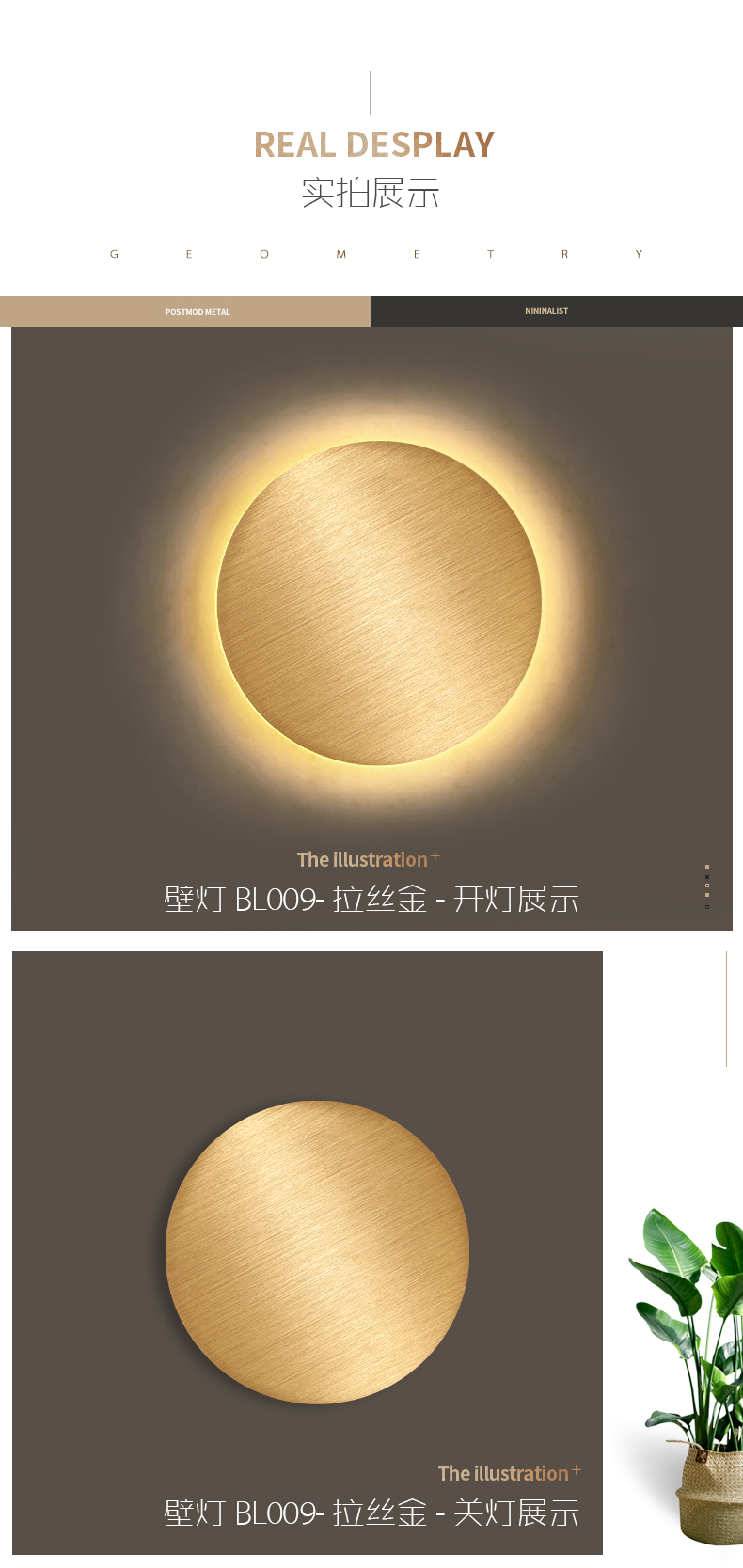 [E淘-灯饰]现代风格—— 柏珑照明 新品上架！