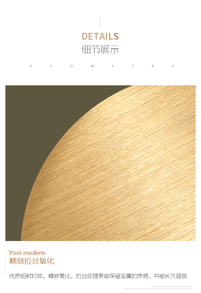 [E淘-灯饰]现代风格—— 柏珑照明 新品上架！