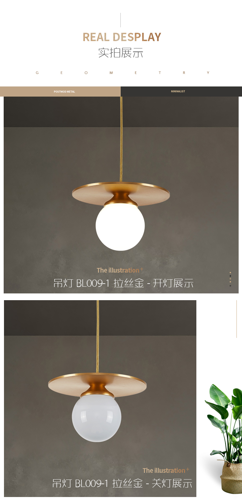 [E淘-灯饰]现代风格—— 柏珑照明 新品上架！