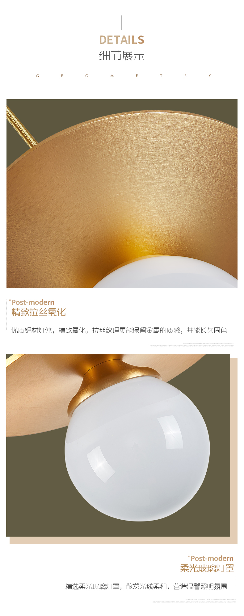 [E淘-灯饰]现代风格—— 柏珑照明 新品上架！
