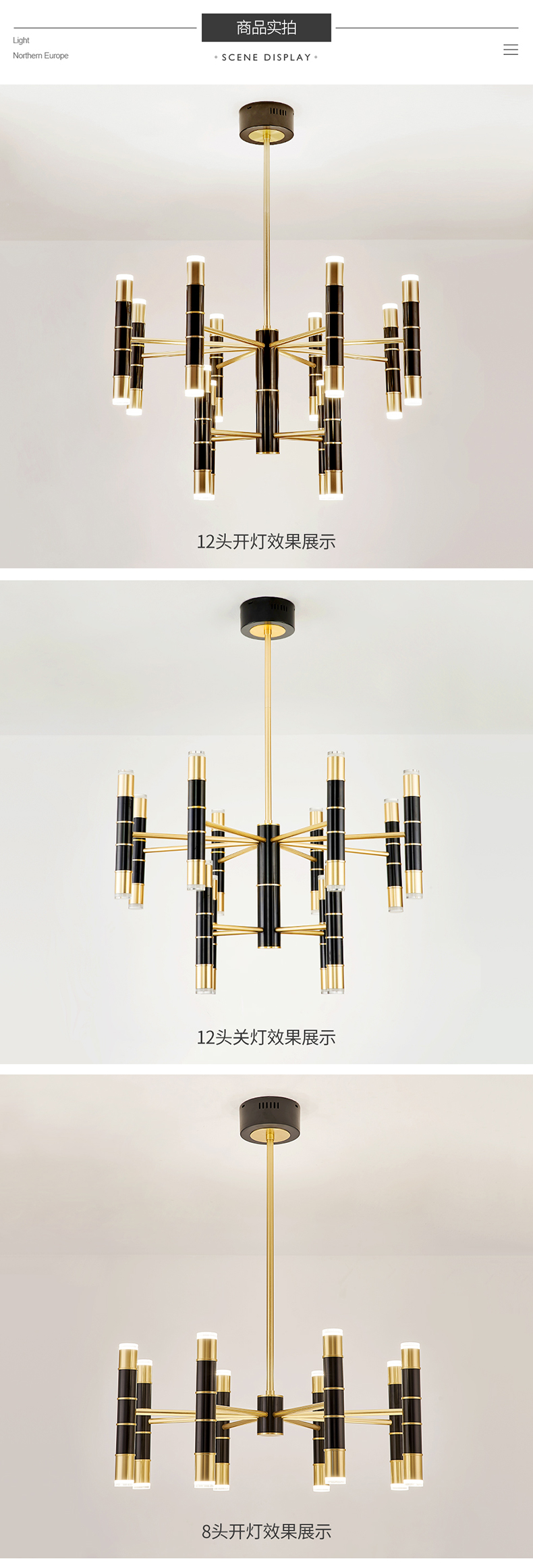[E淘-灯饰]现代风格、中式风格 — — 明尚照明 新品上架！