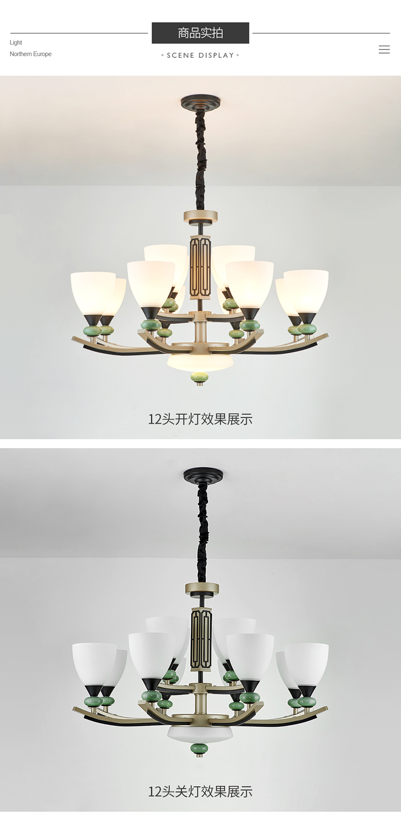 [E淘-灯饰]现代风格、中式风格 — — 明尚照明 新品上架！