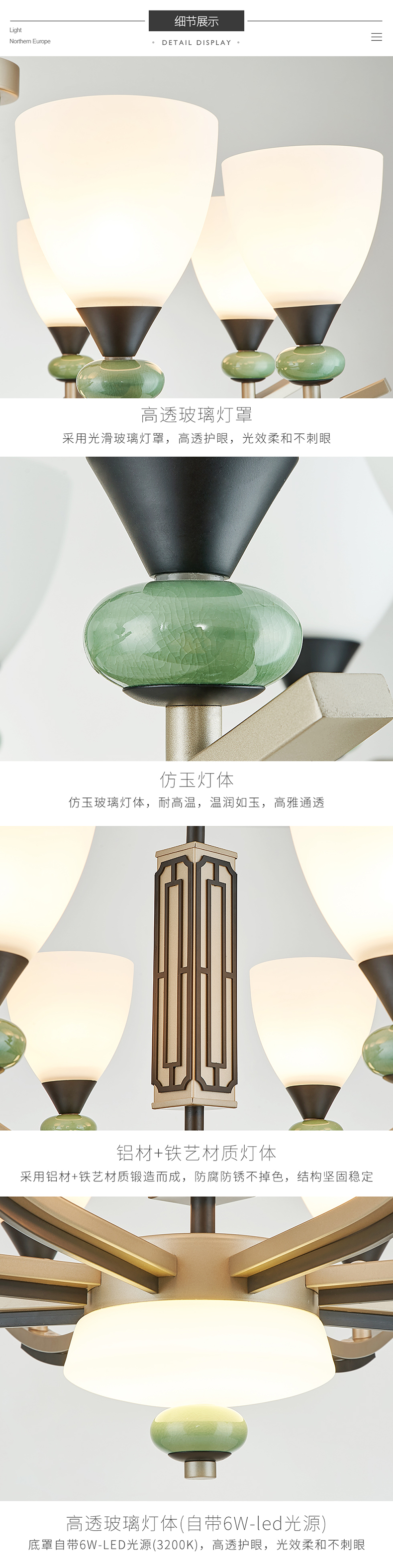 [E淘-灯饰]现代风格、中式风格 — — 明尚照明 新品上架！