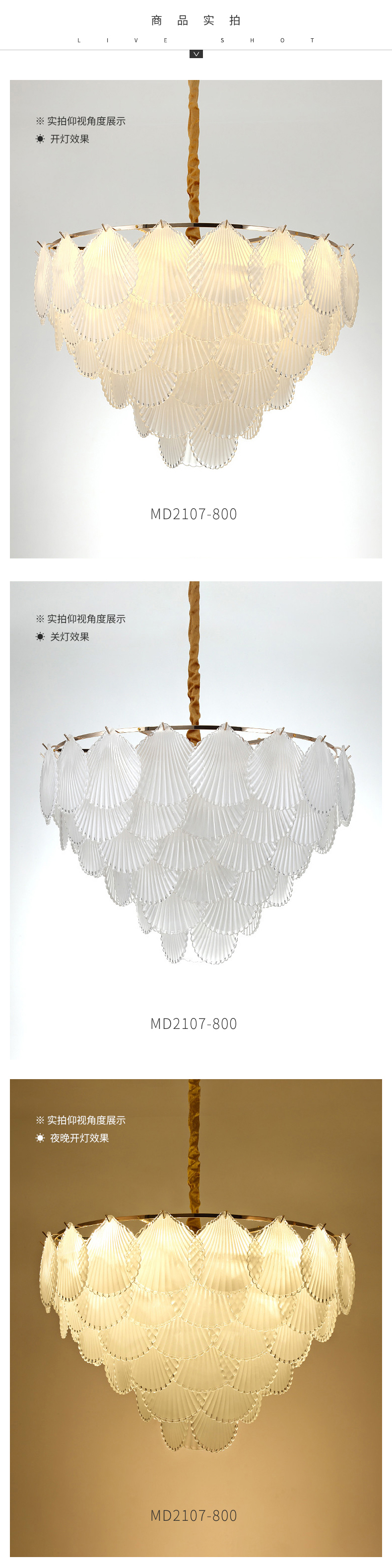 [E淘-灯饰]现代风格 — — 朵浦 新品上架！