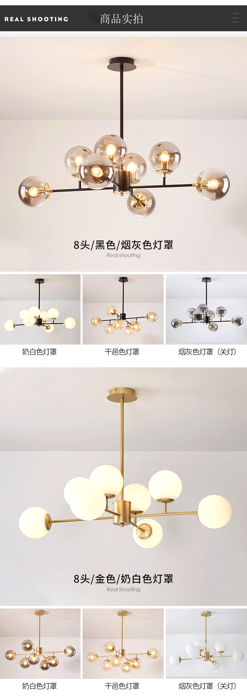 [E淘-灯饰]现代风格 — — 遥翔照明 新品上架！