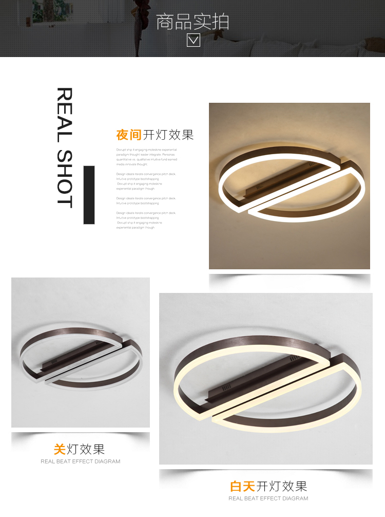 [E淘-灯饰]现代风格 — — 越凡灯饰 品牌进驻！