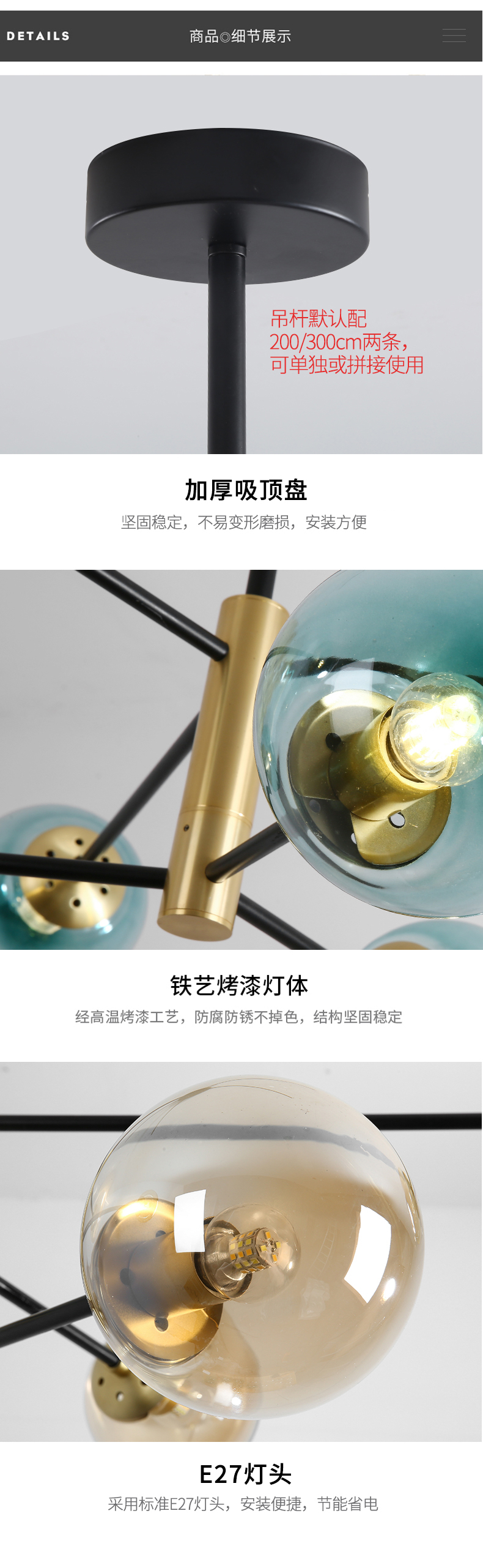 [E淘-灯饰]现代风格 — — 豪匠 品牌进驻！