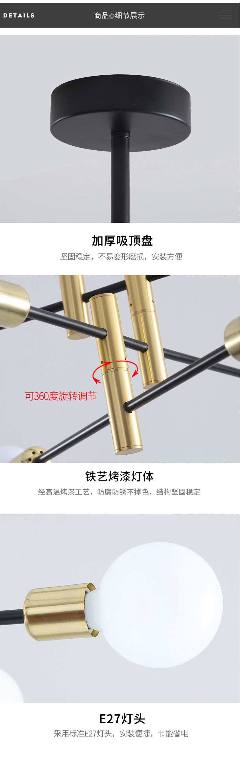 [E淘-灯饰]现代风格 — — 豪匠 品牌进驻！