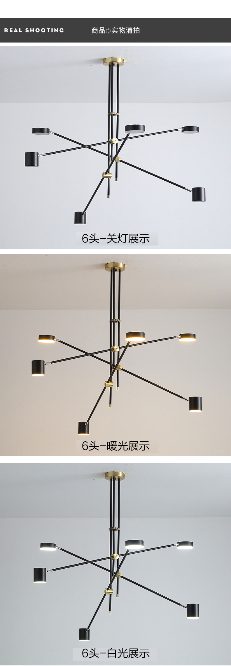 [E淘-灯饰]现代风格 — — 豪匠 品牌进驻！