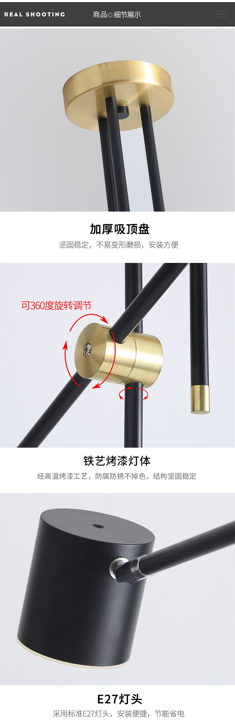 [E淘-灯饰]现代风格 — — 豪匠 品牌进驻！