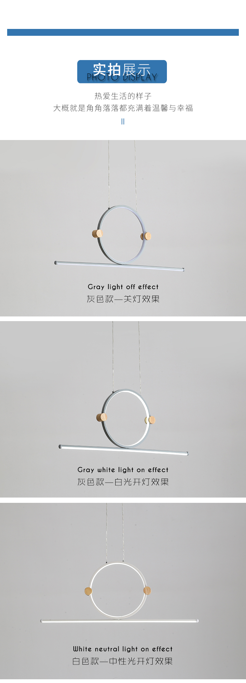 [E淘-灯饰]现代风格 —— 慕尔照明 新品上架！