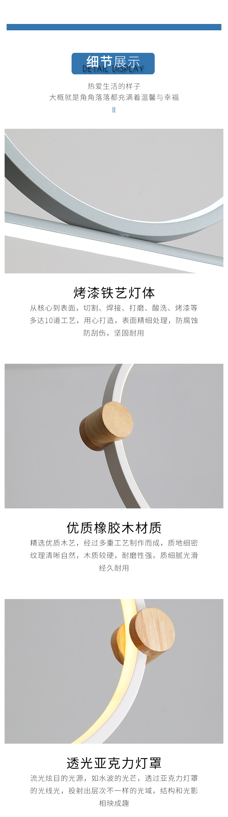 [E淘-灯饰]现代风格 —— 慕尔照明 新品上架！
