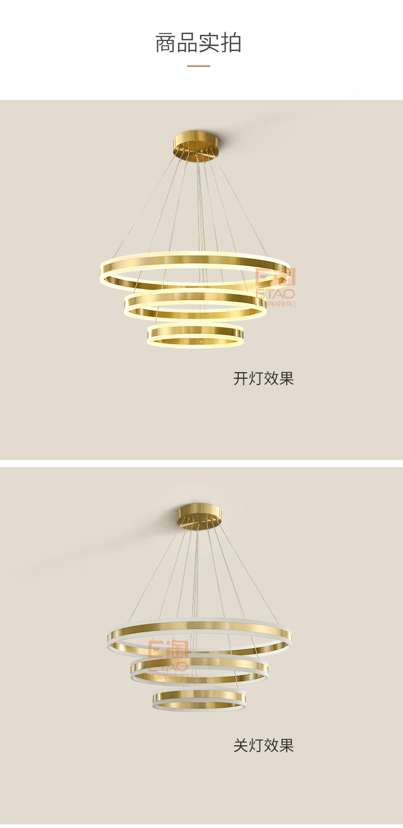 [E淘-灯饰]现代风格 — — 铜骑仕 品牌进驻！