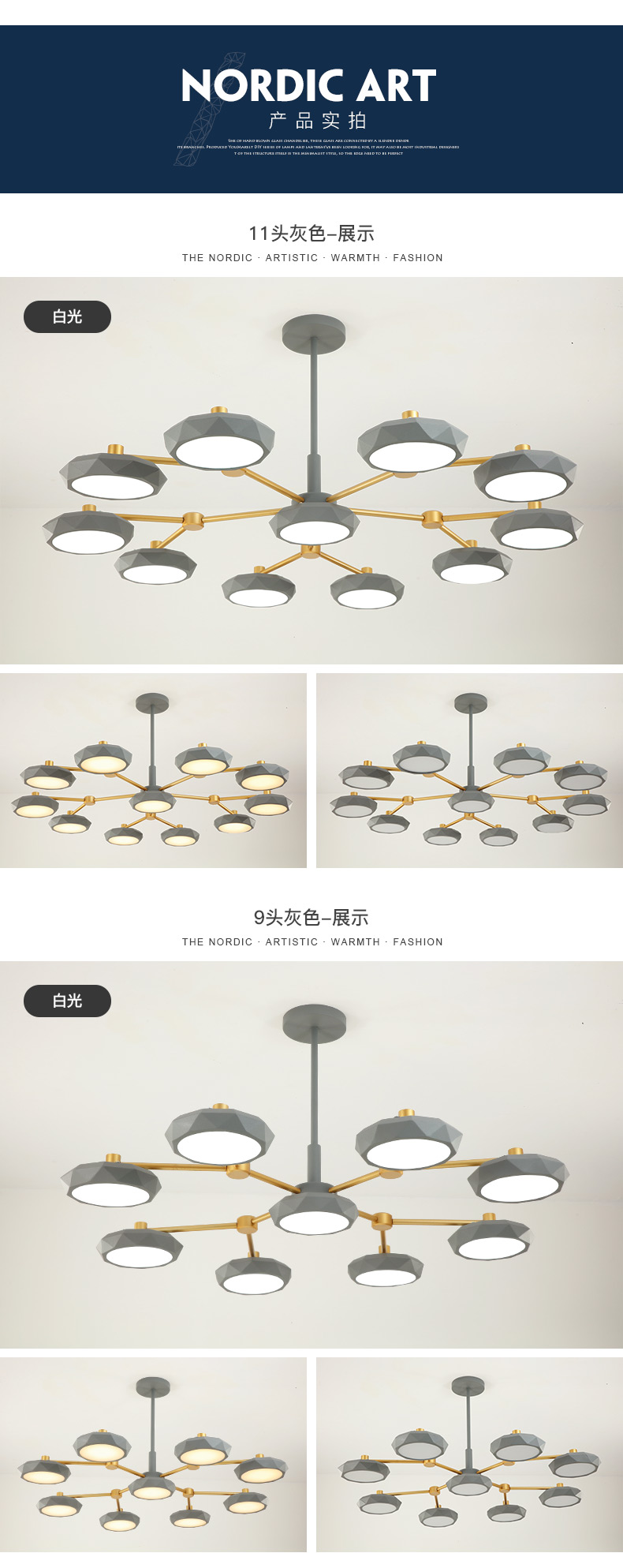 [E淘-灯饰]现代风格 — — 泊尔登灯饰 新品上架！